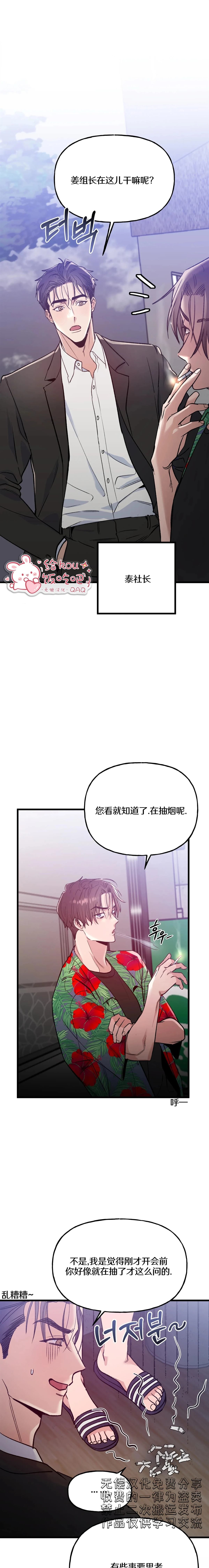 第4话0