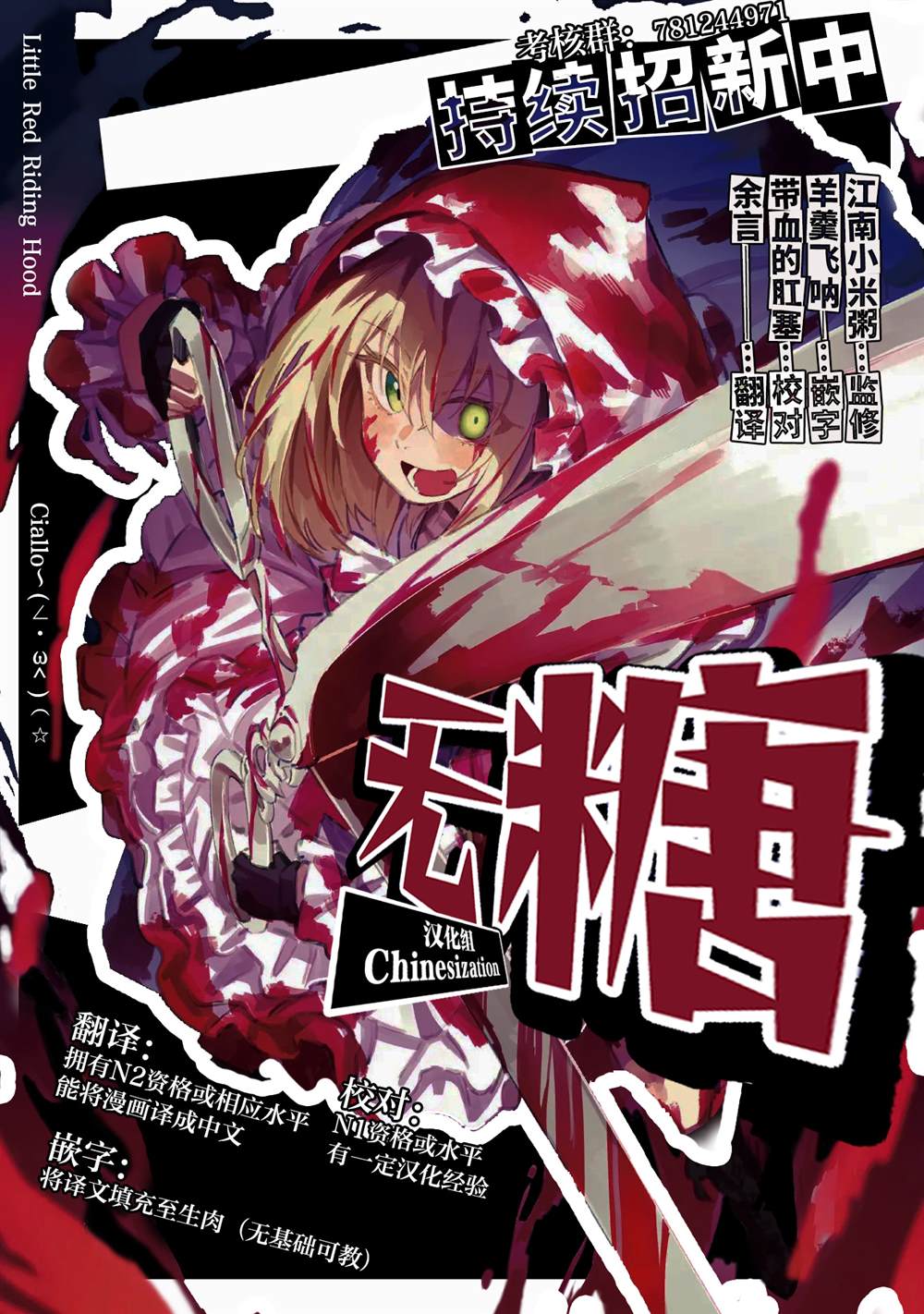 第3话36