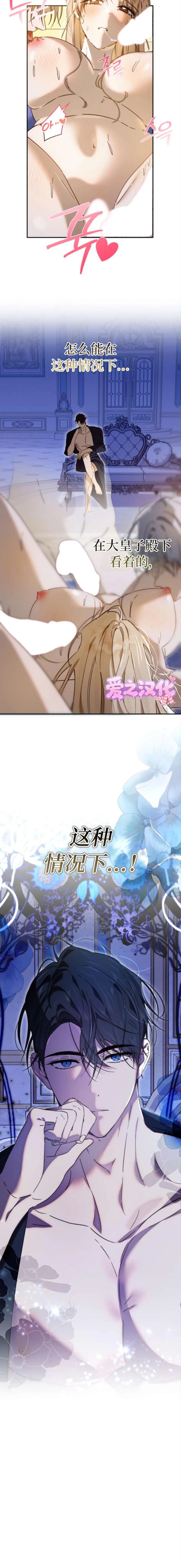 第1话1