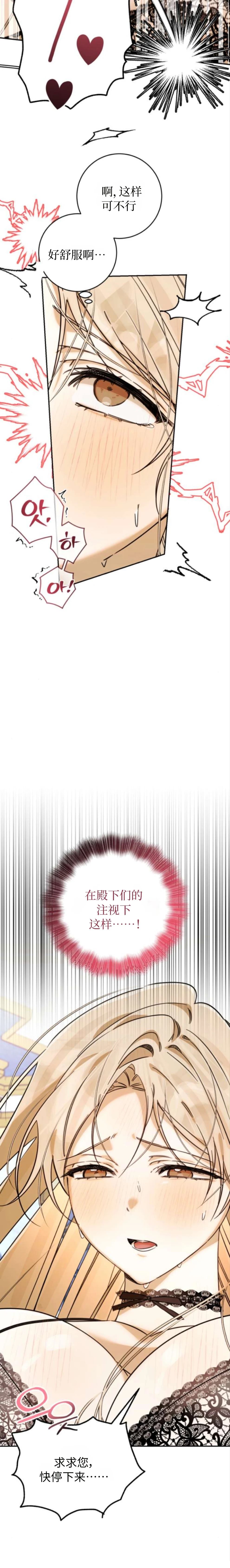 第2话12