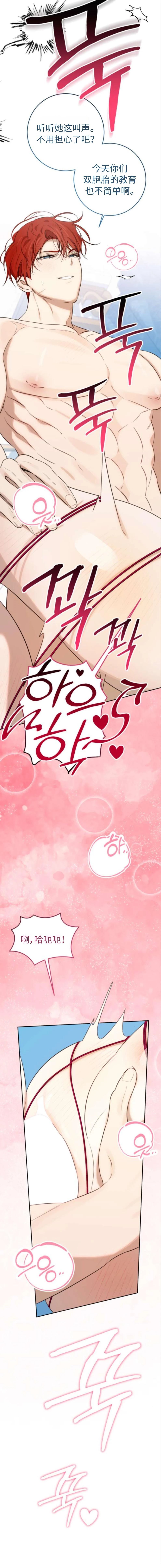 第11话7
