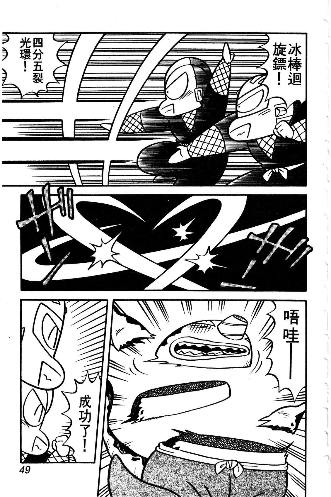 第2话20