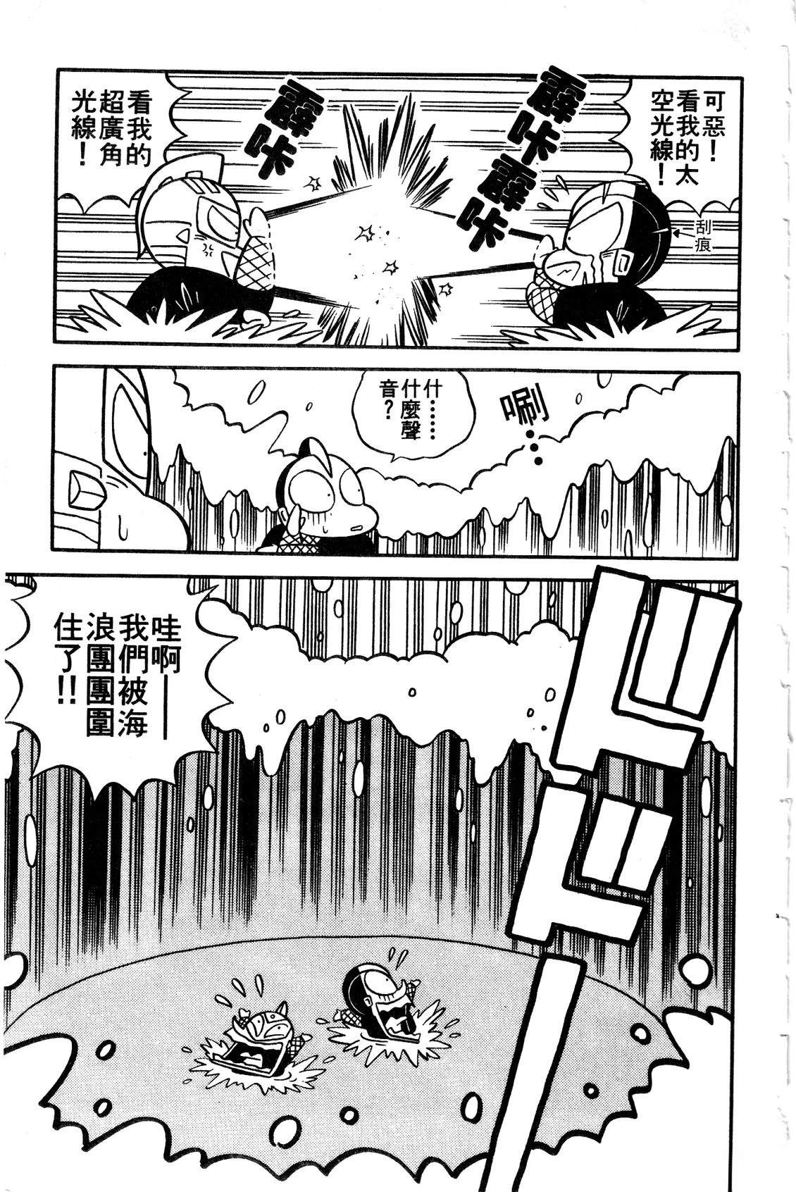 第2话6