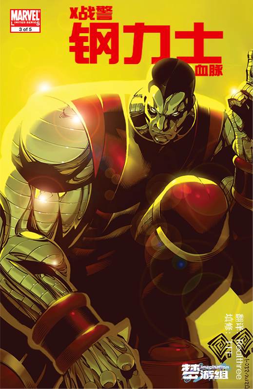 第3话0