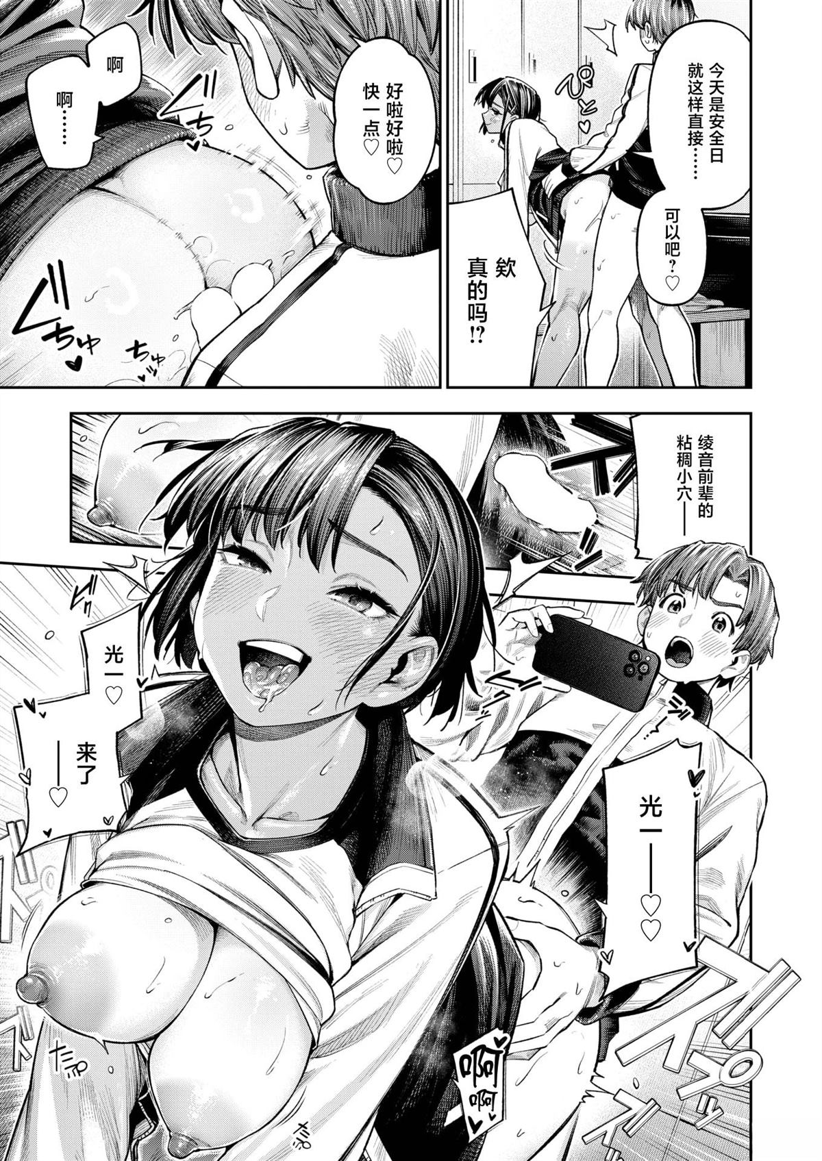 短篇101