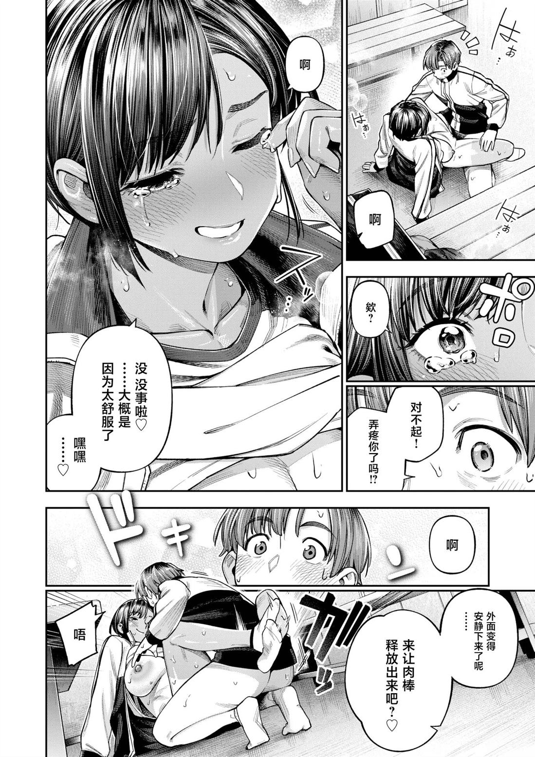 短篇106