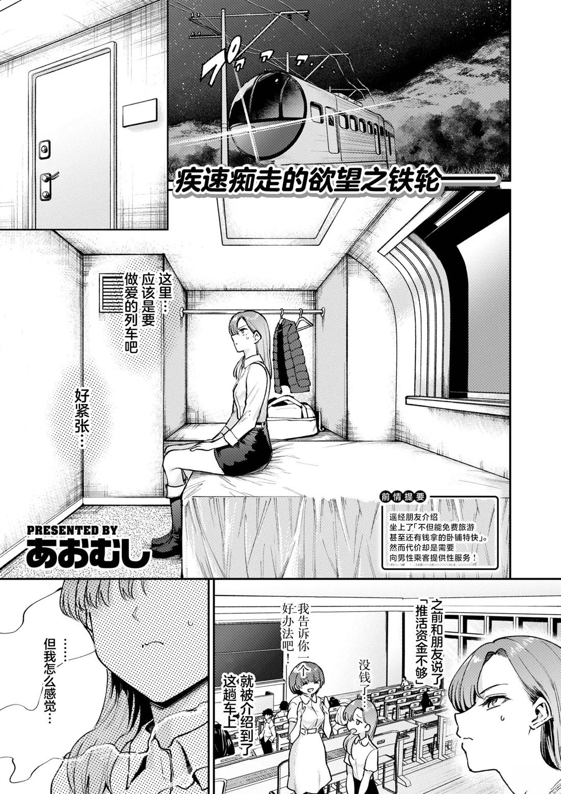 短篇113