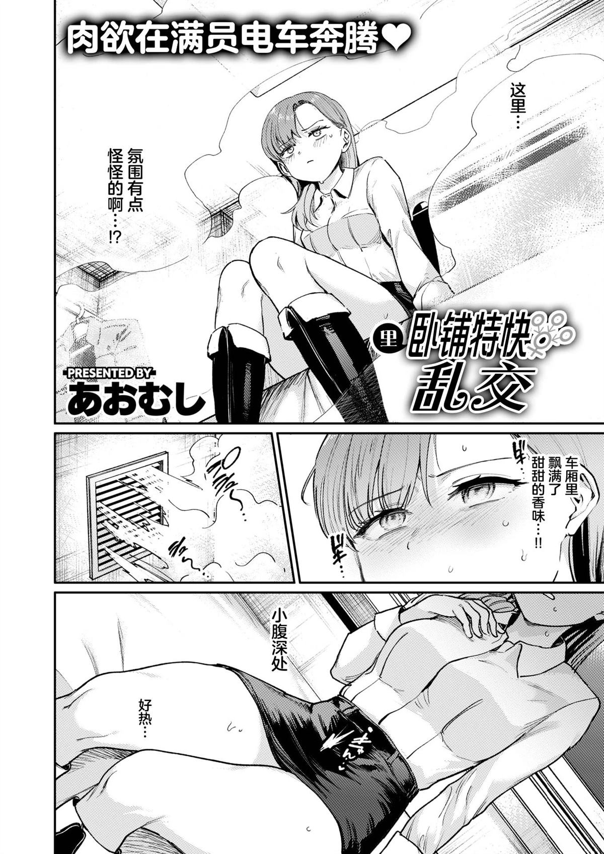 短篇114