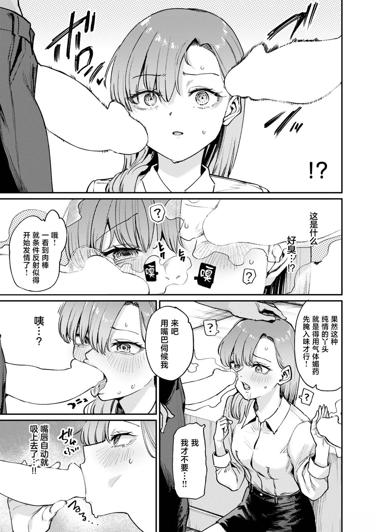 短篇117