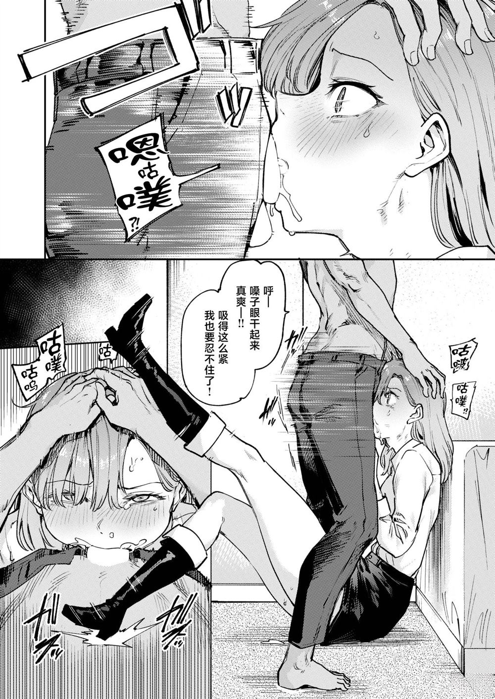 短篇118