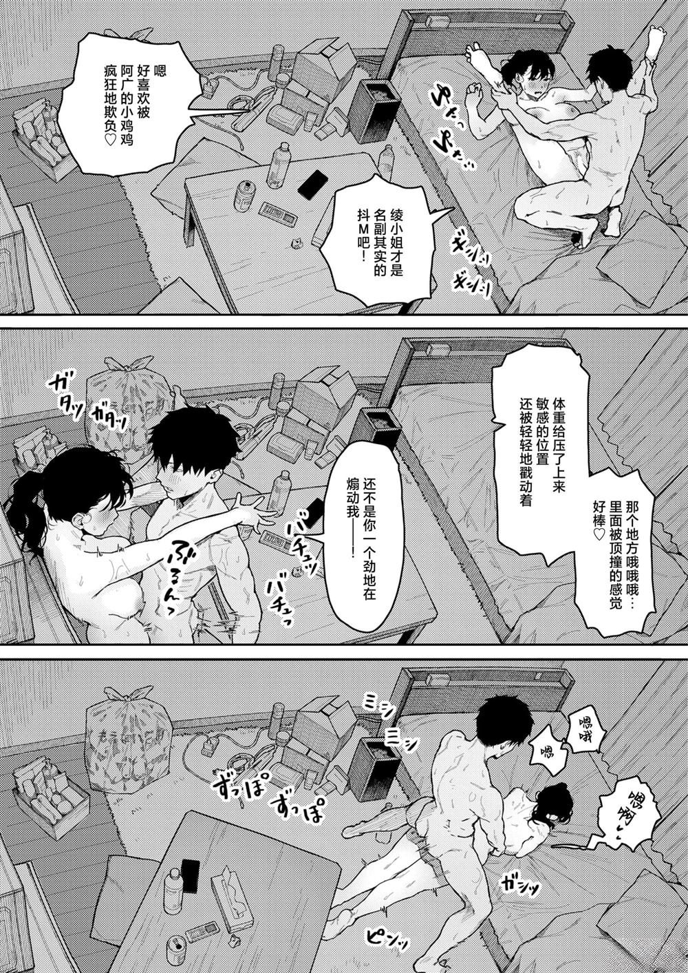 短篇148