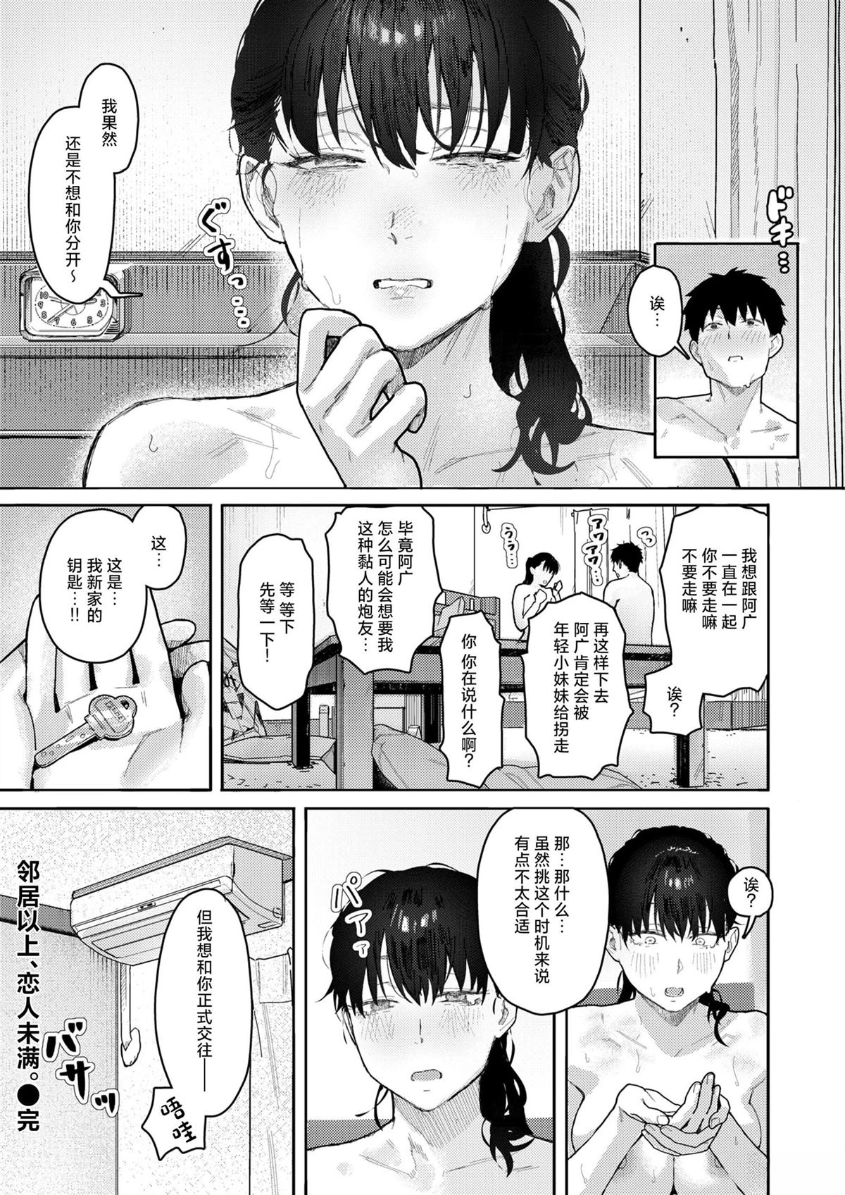 短篇152