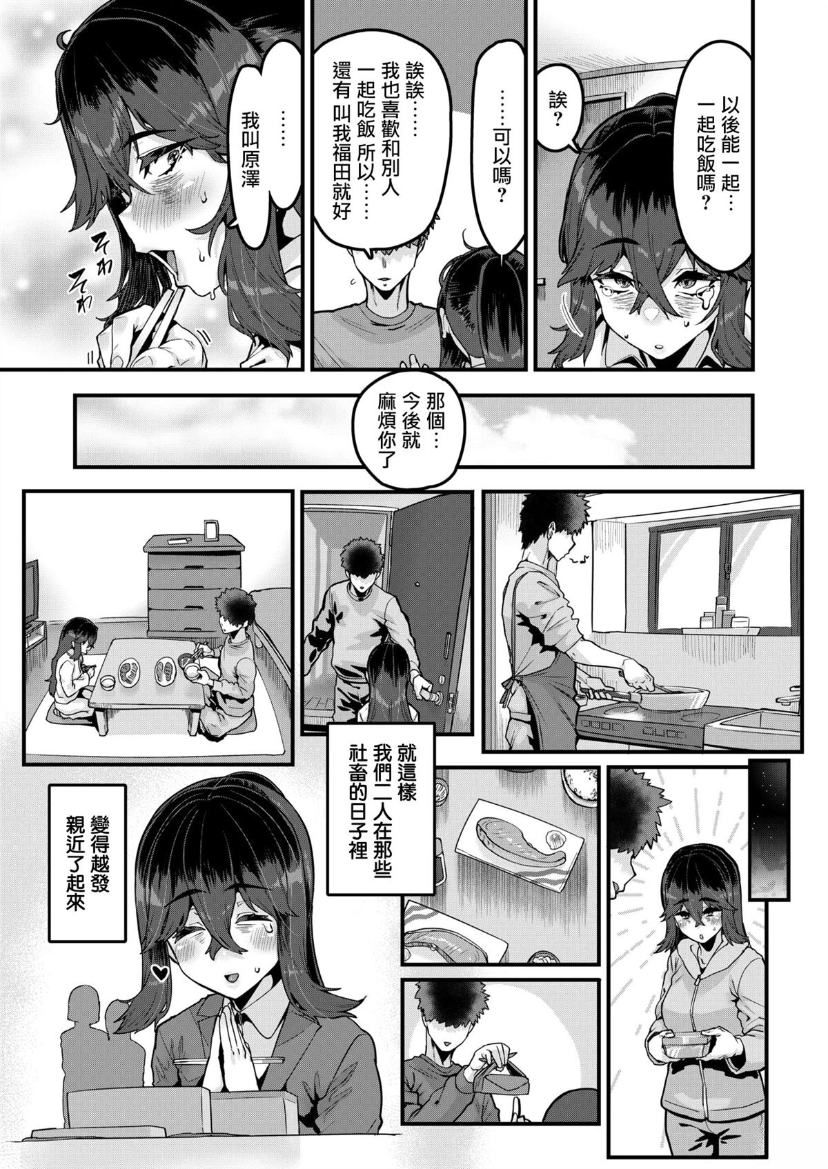 短篇159