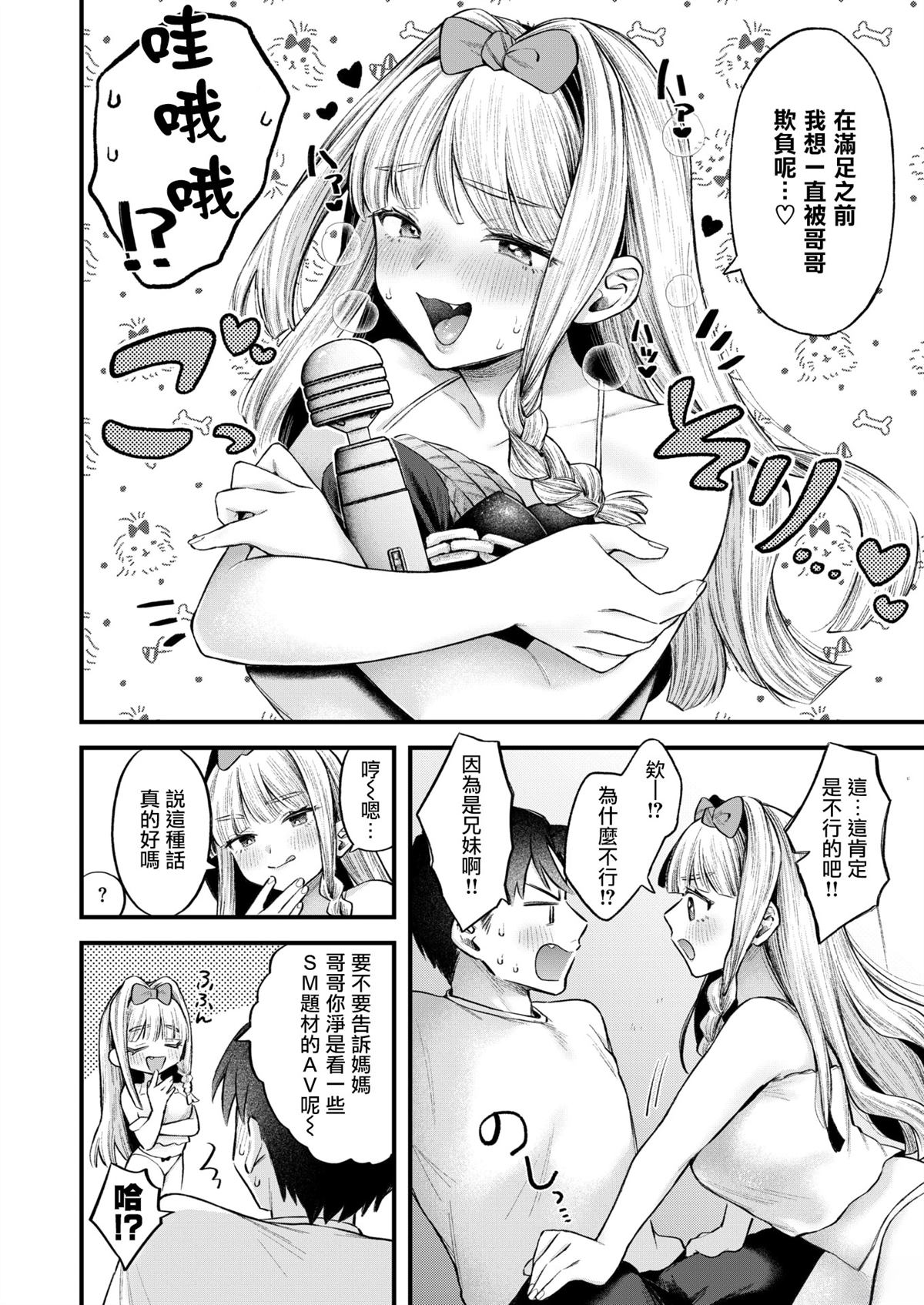 短篇180