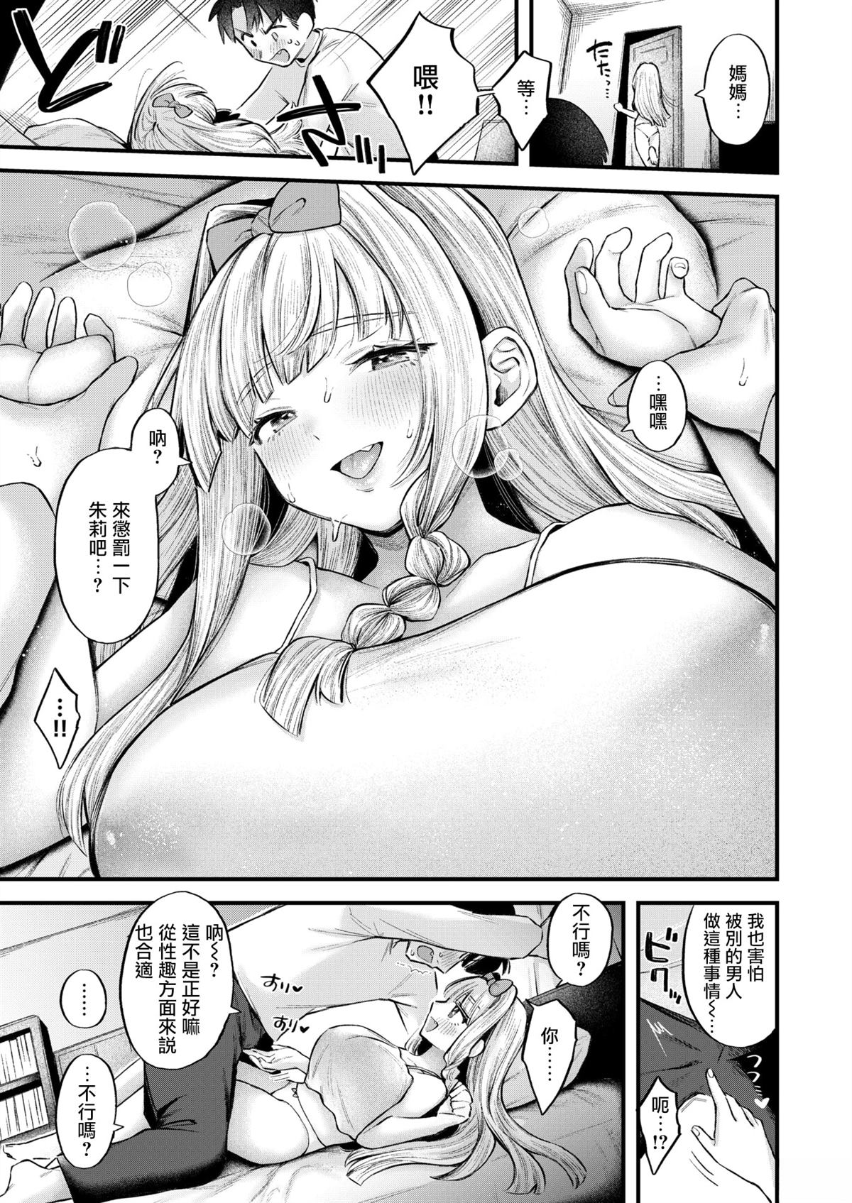 短篇181