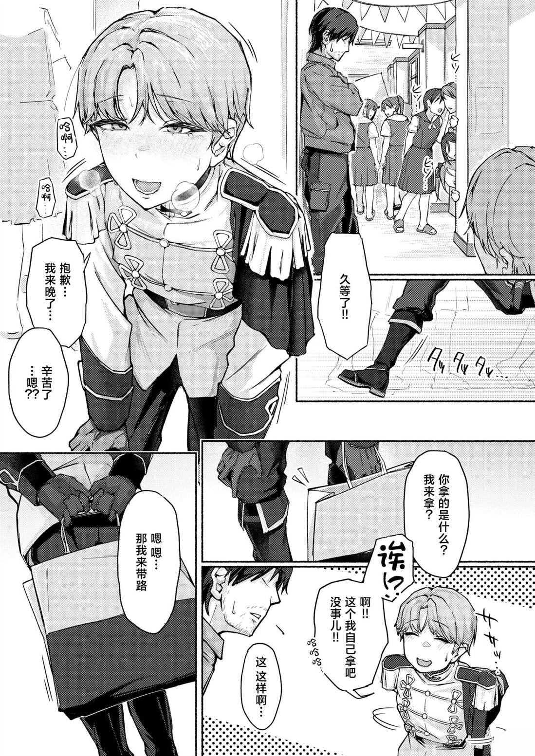 短篇196