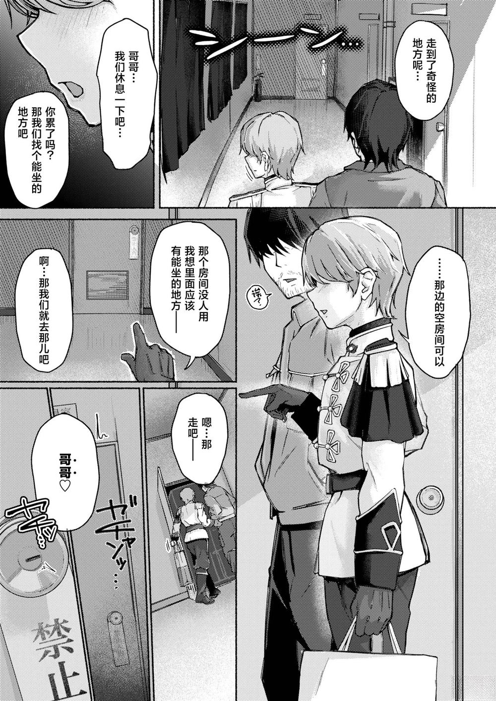 短篇198