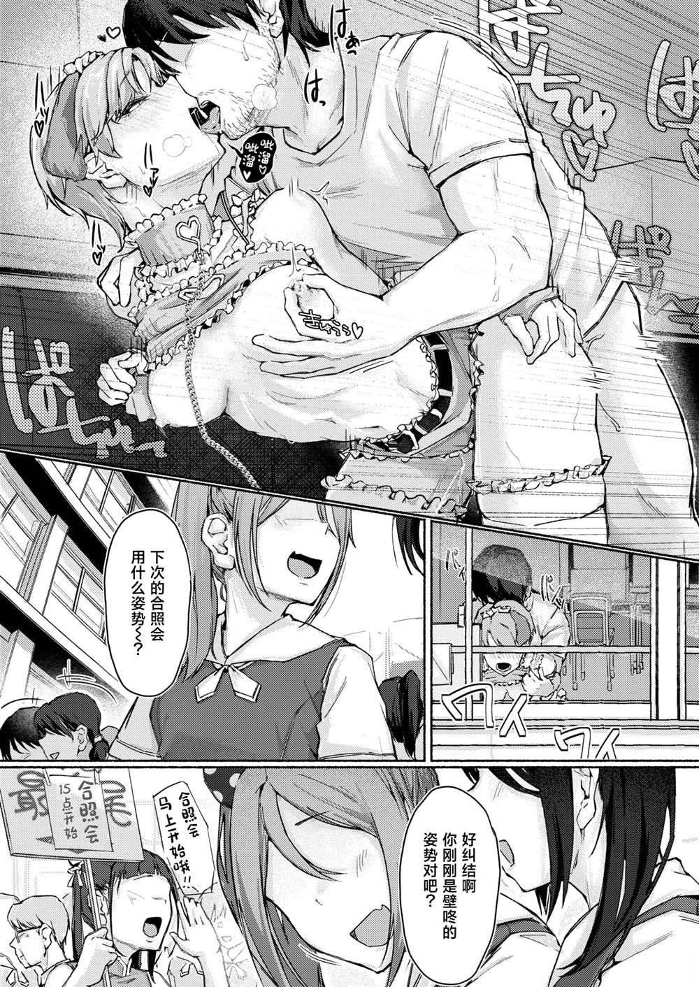 短篇215