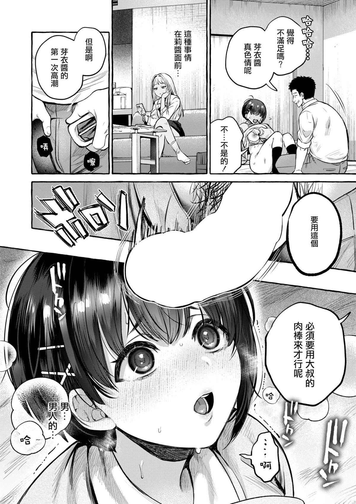 短篇22