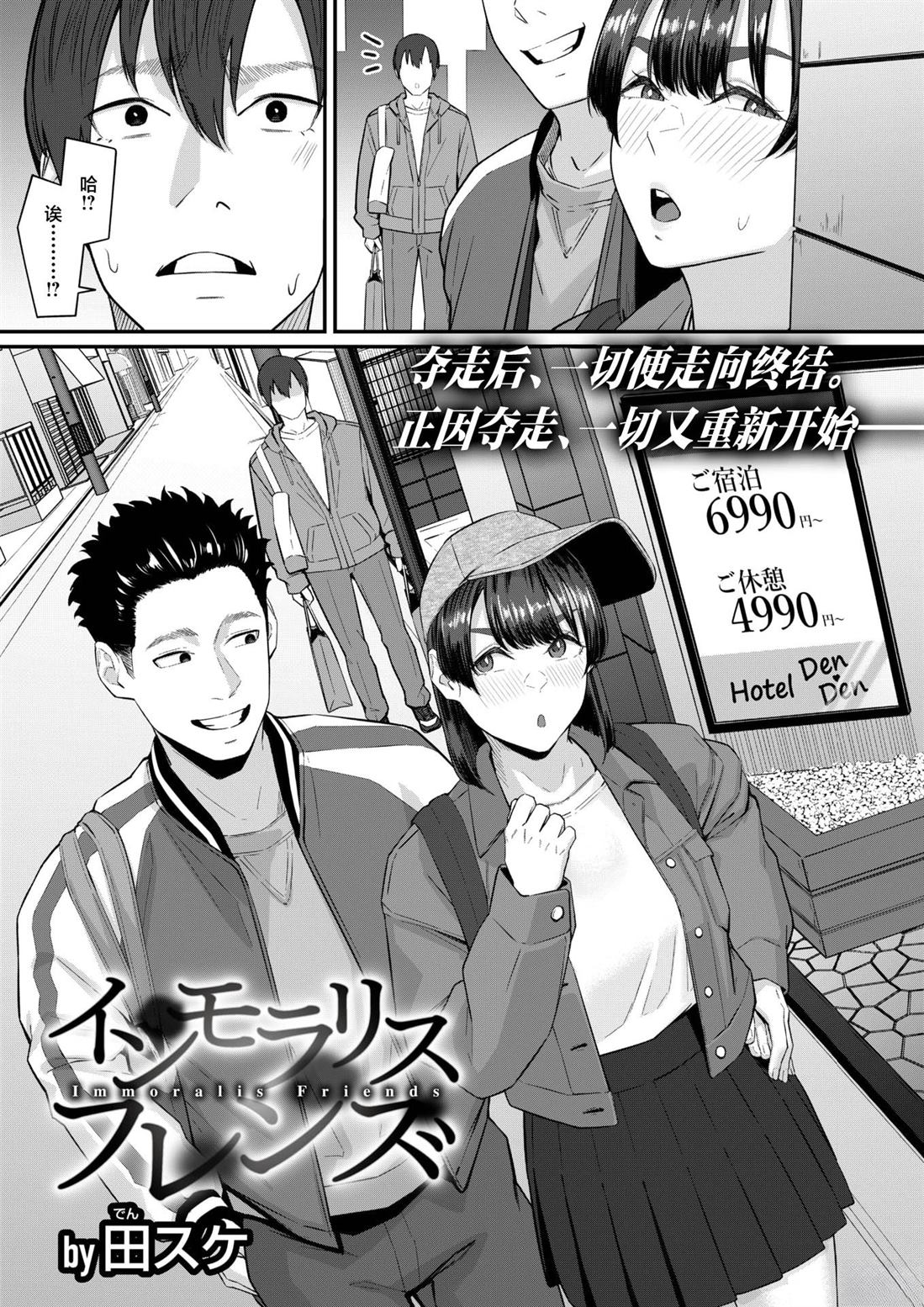 短篇220