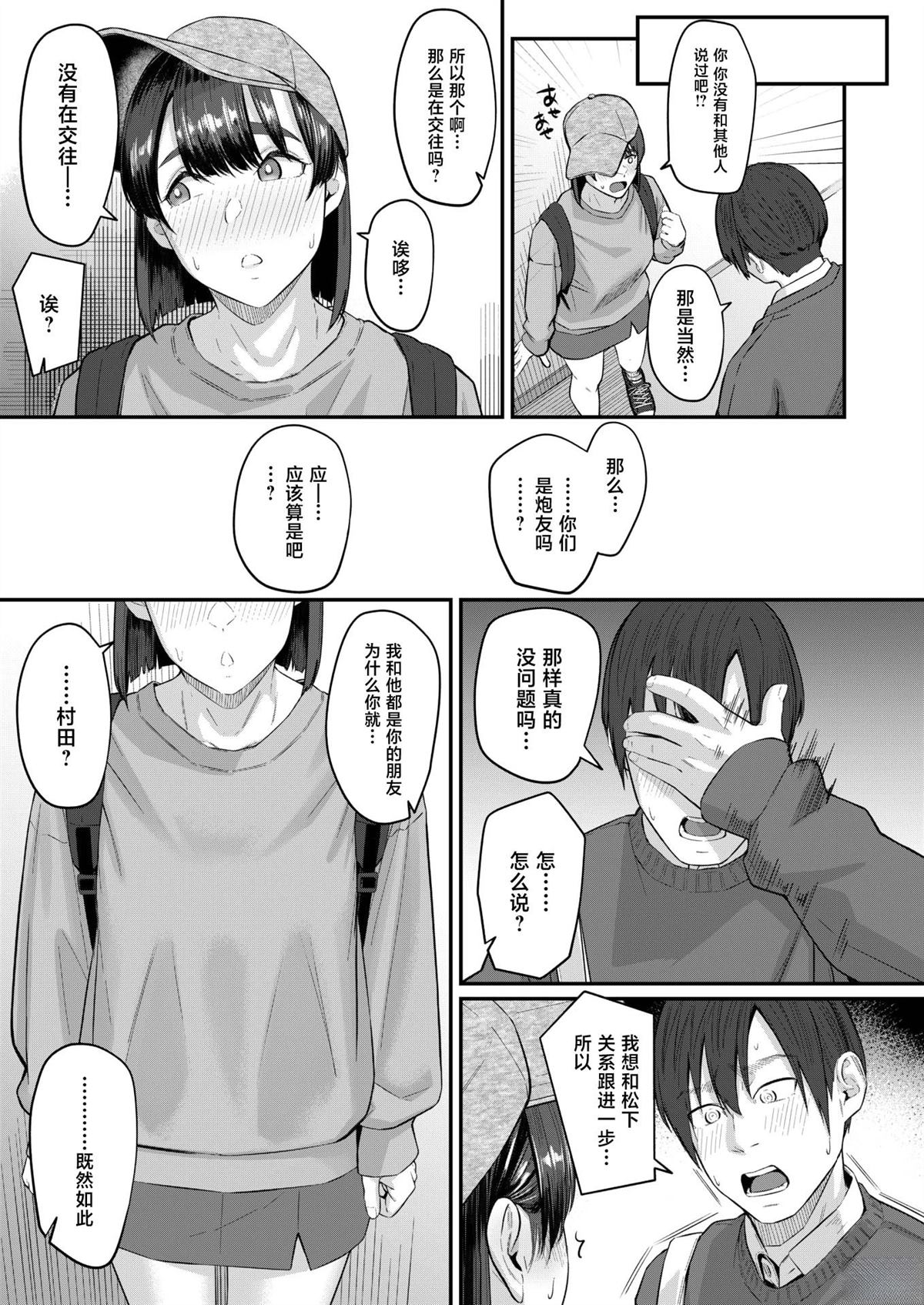 短篇224