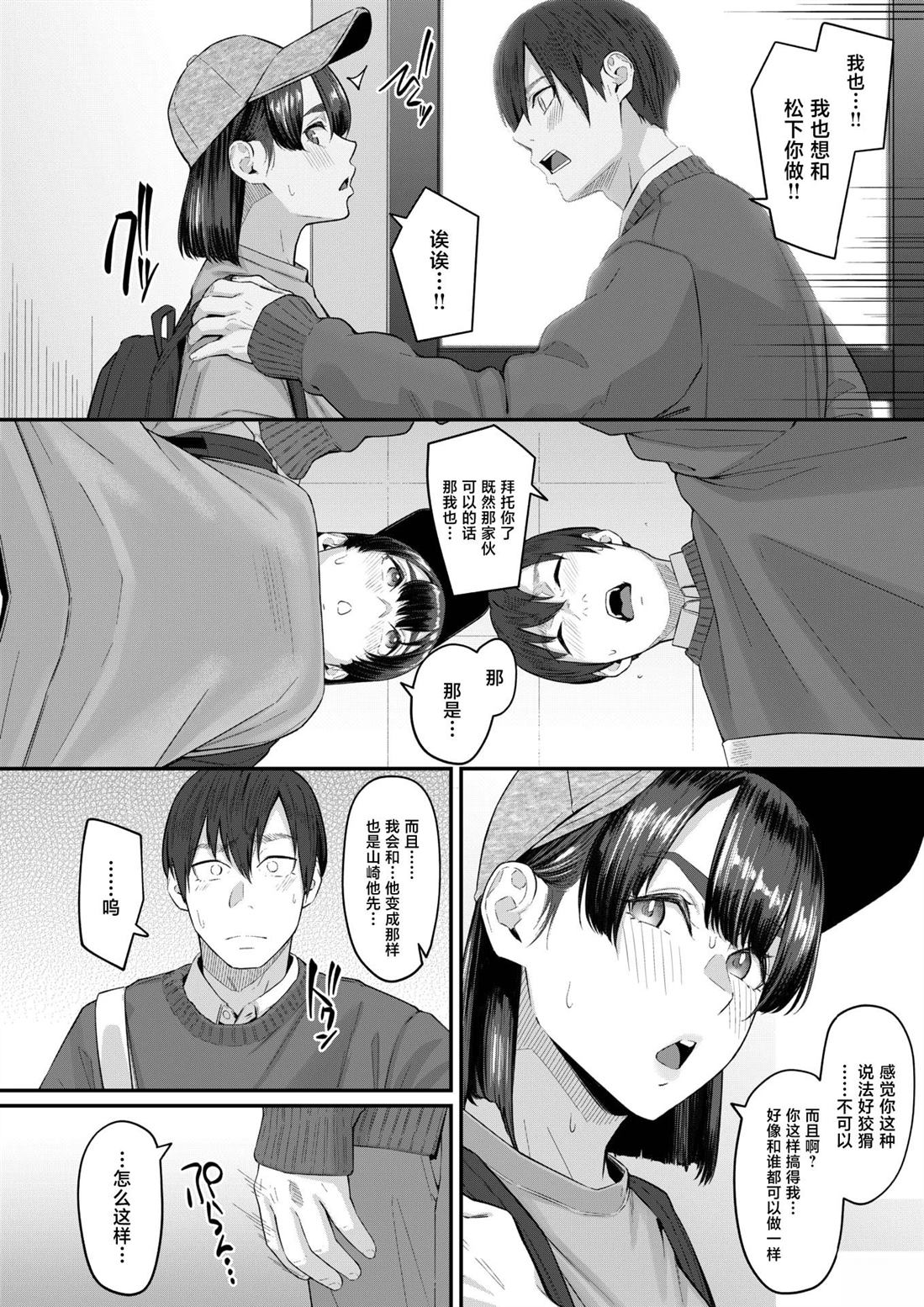 短篇225