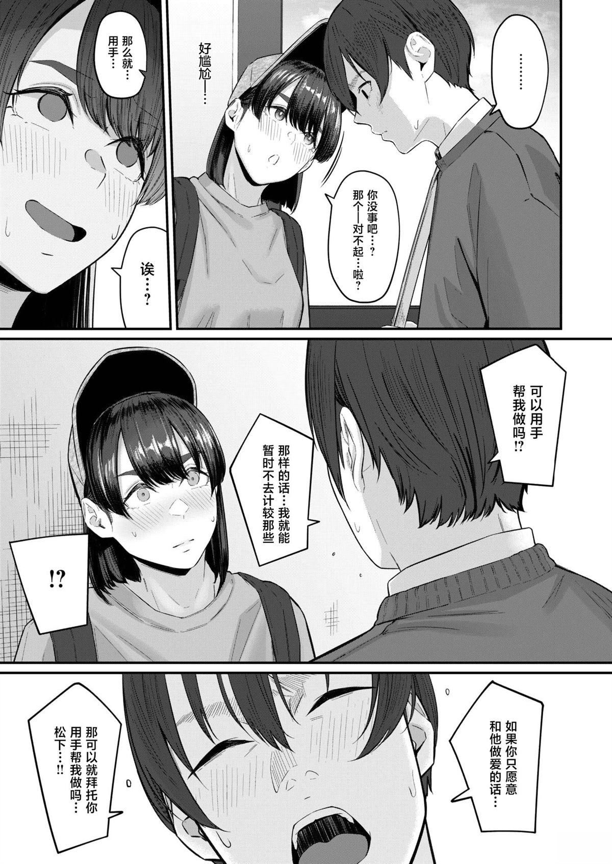 短篇226