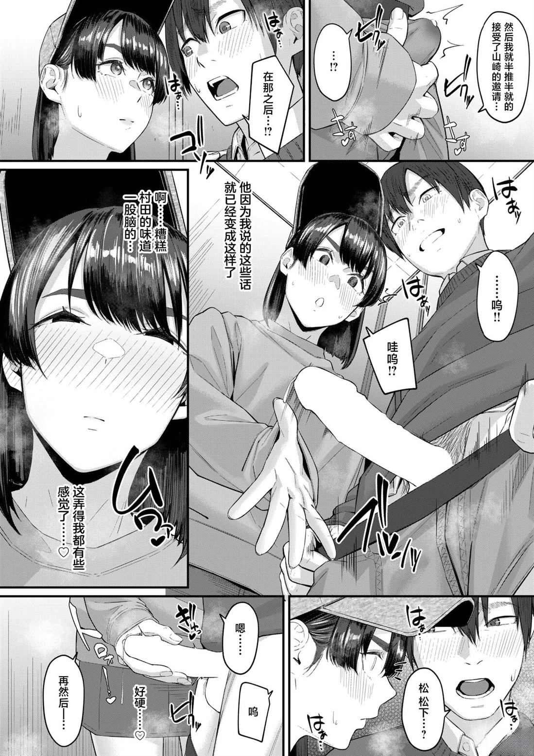 短篇229