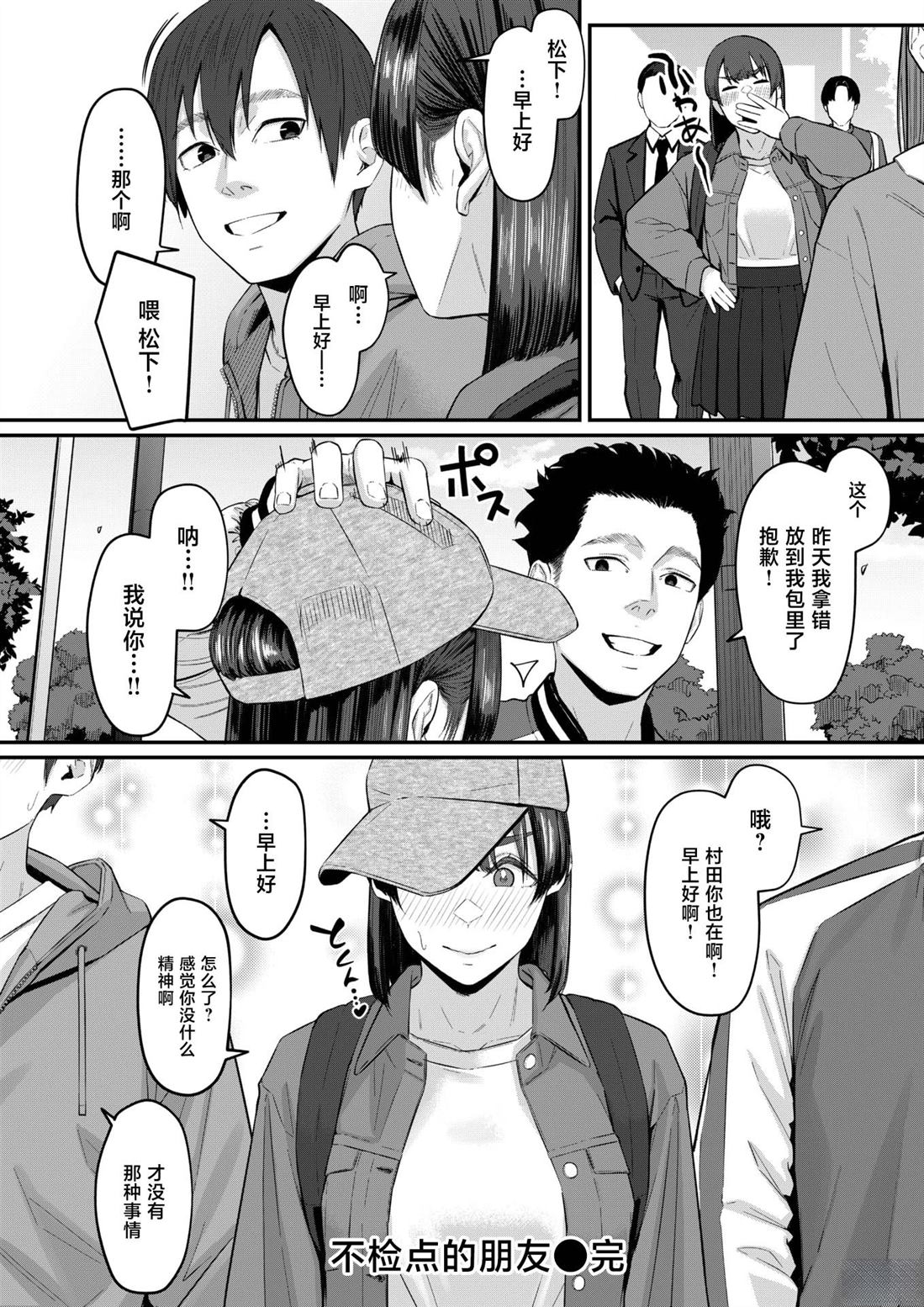 短篇247
