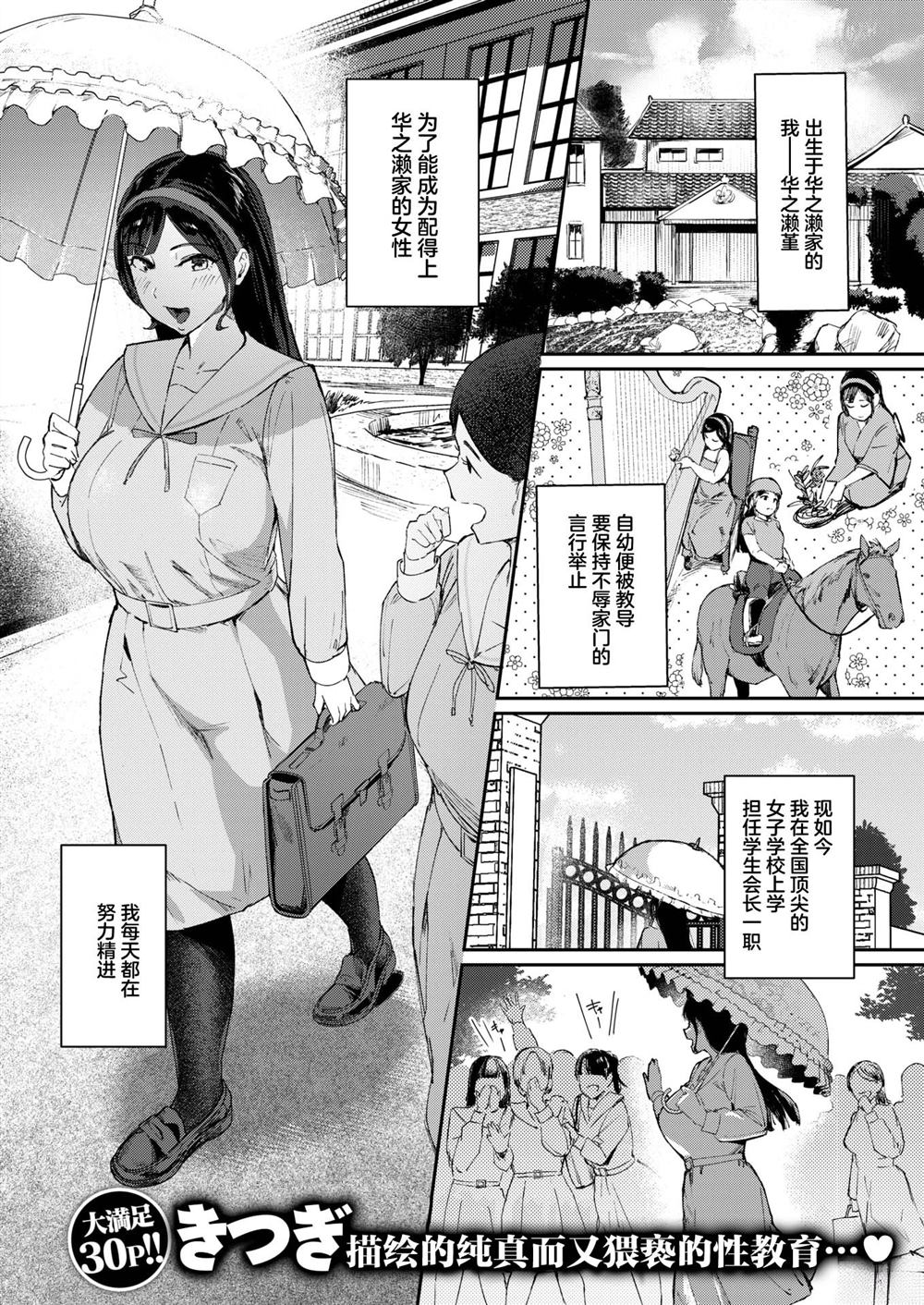 短篇248