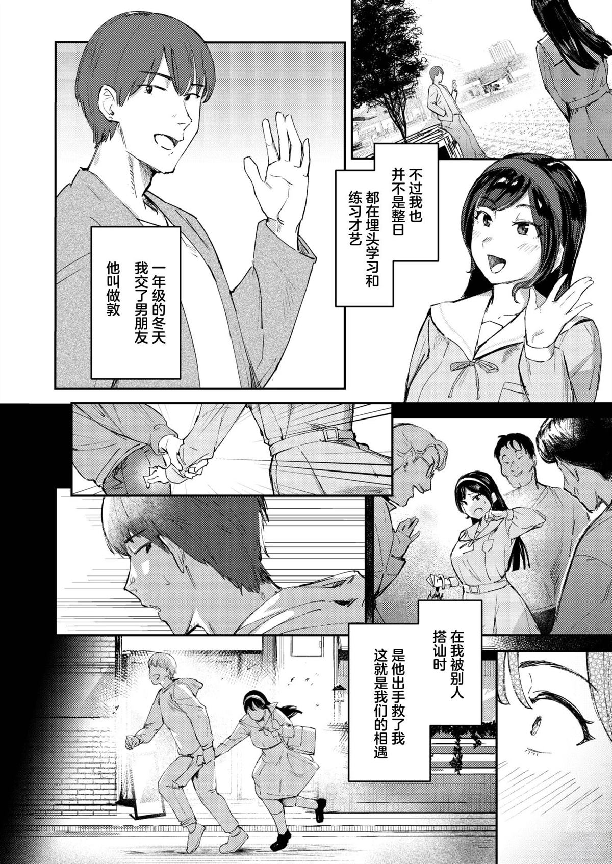 短篇249