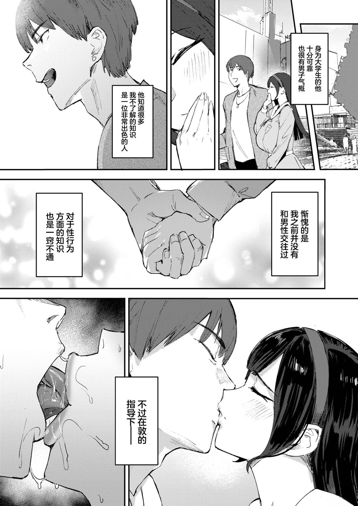 短篇250
