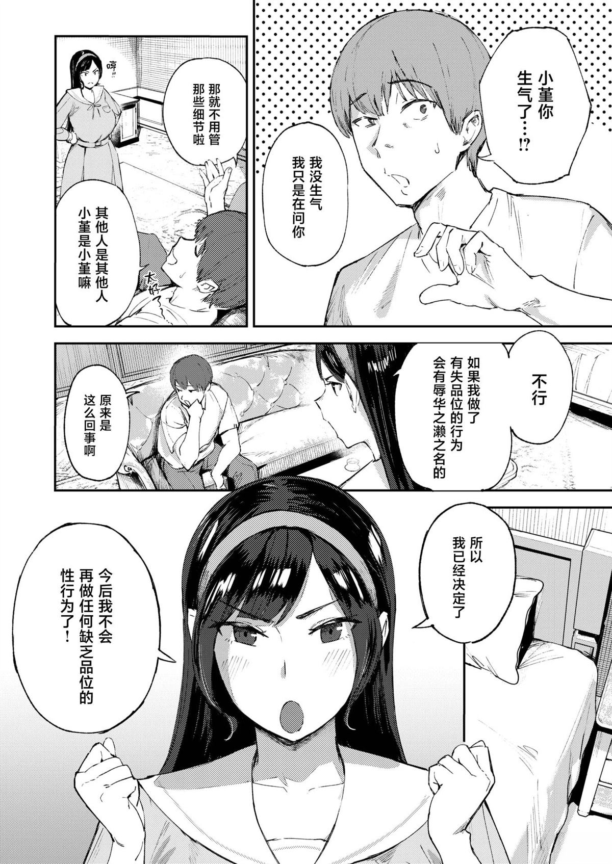 短篇257