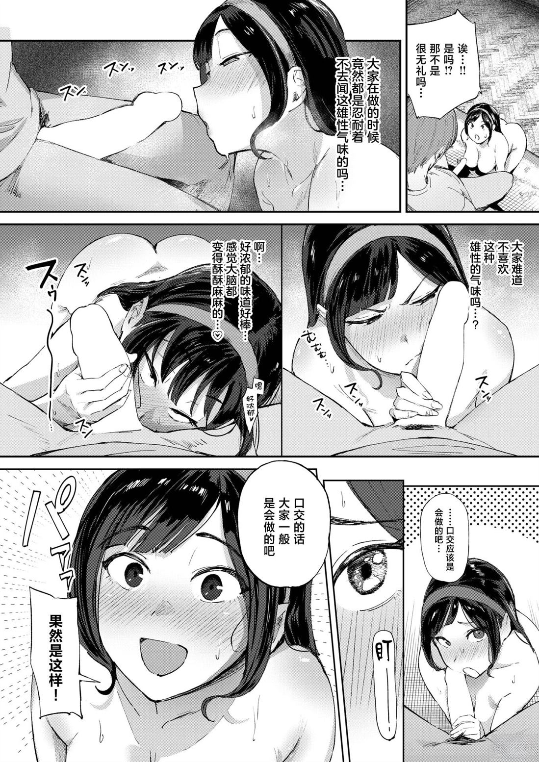 短篇259