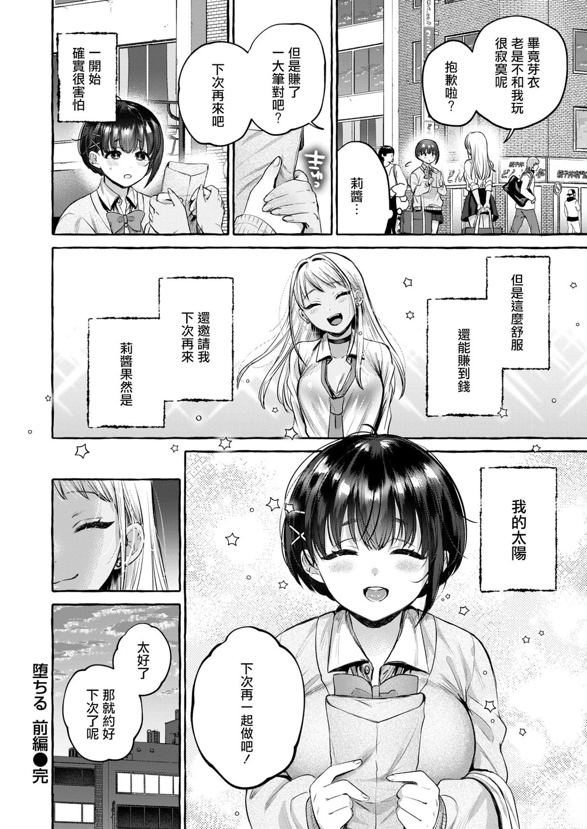 短篇34