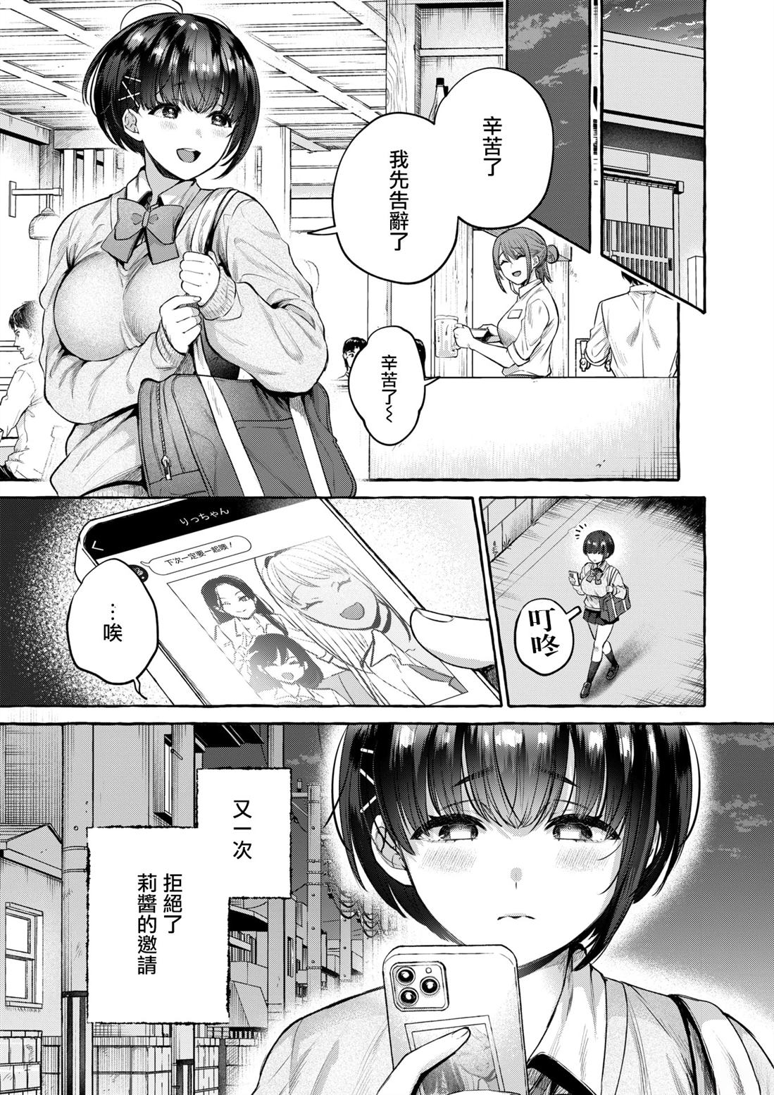 短篇5