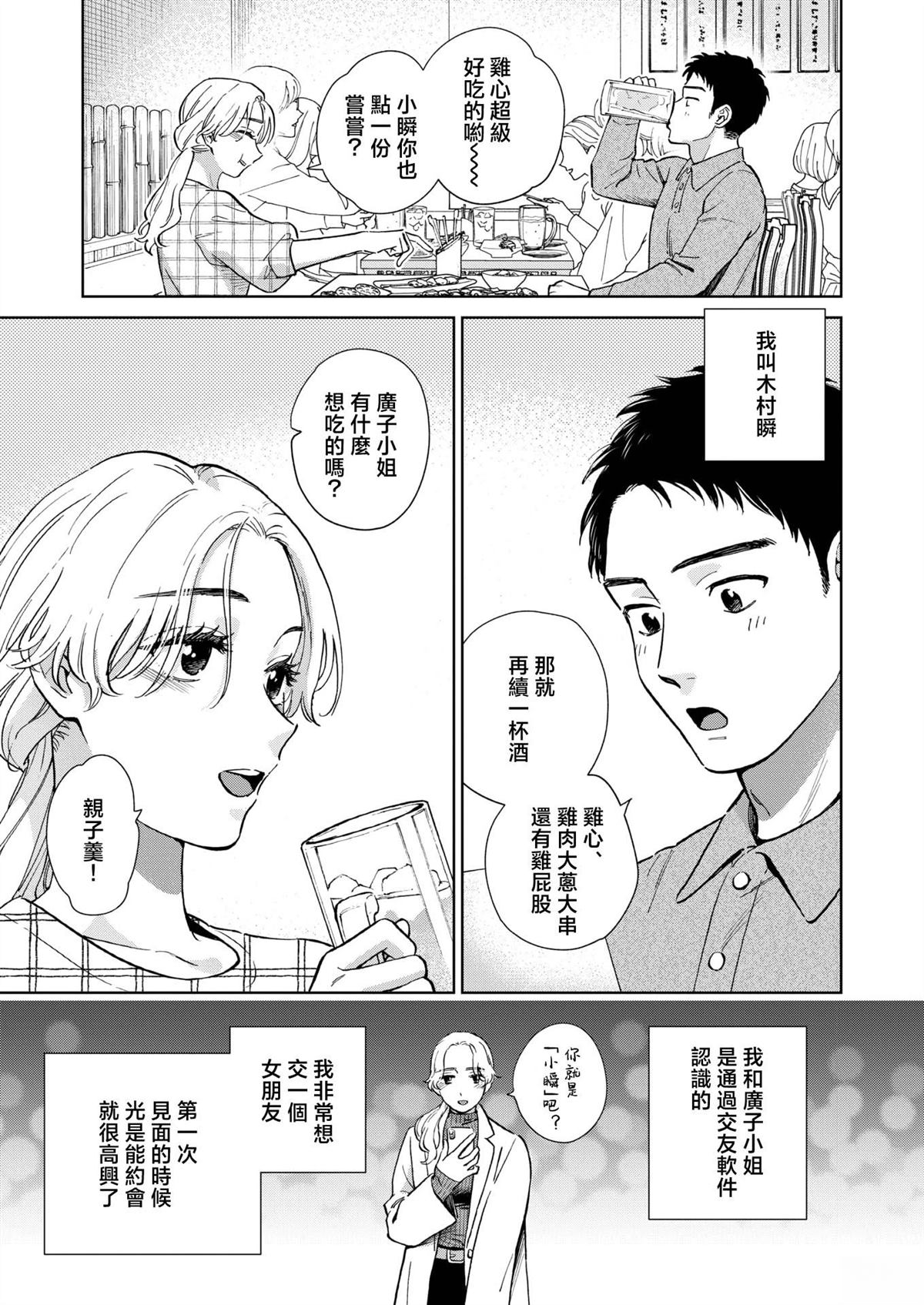 短篇61