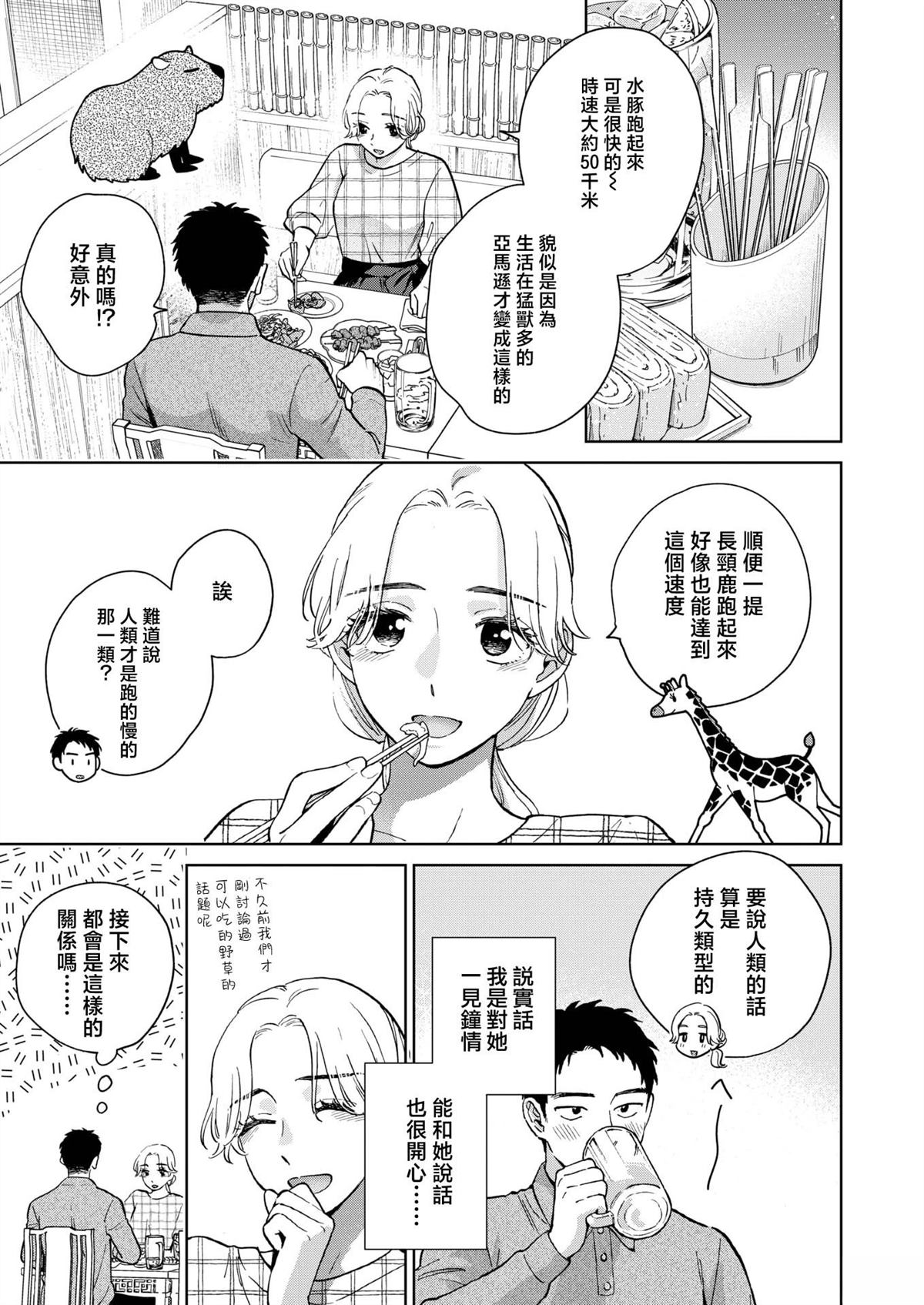 短篇63