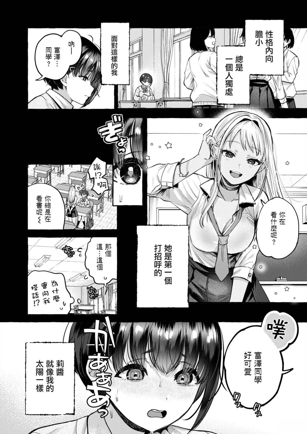 短篇8