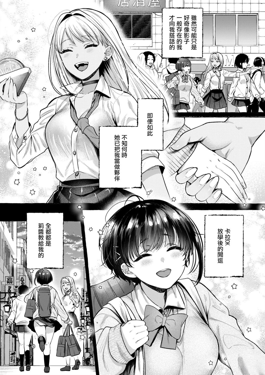 短篇9