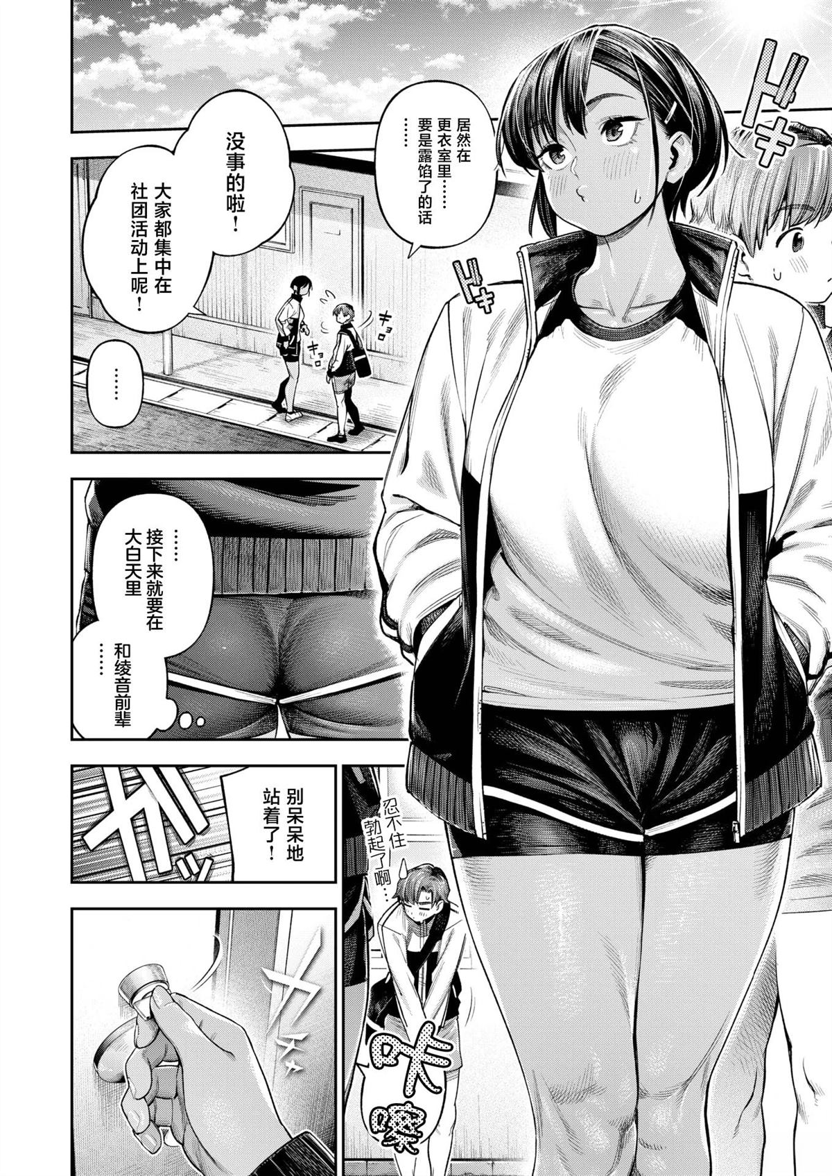 短篇94