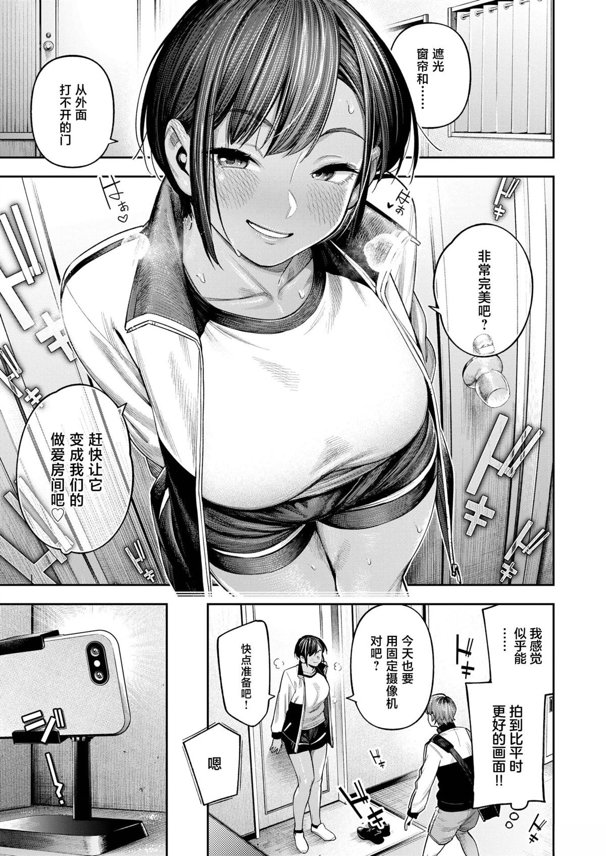 短篇95