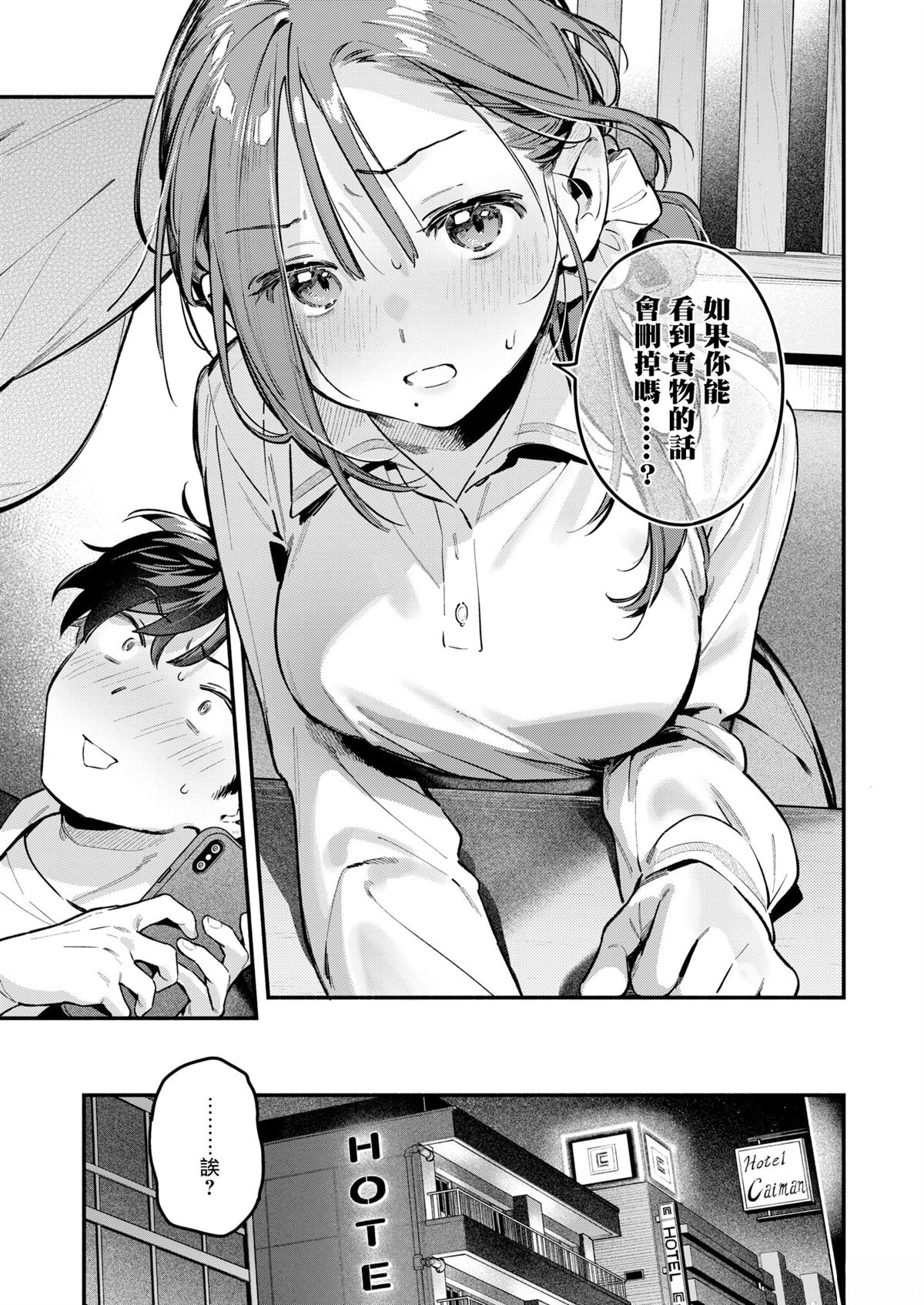 短篇15