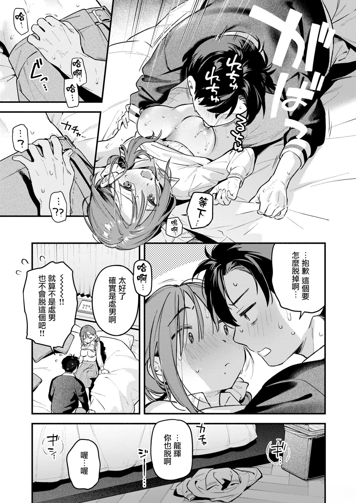 短篇21