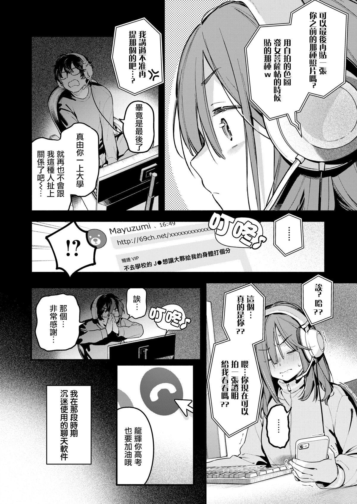 短篇4