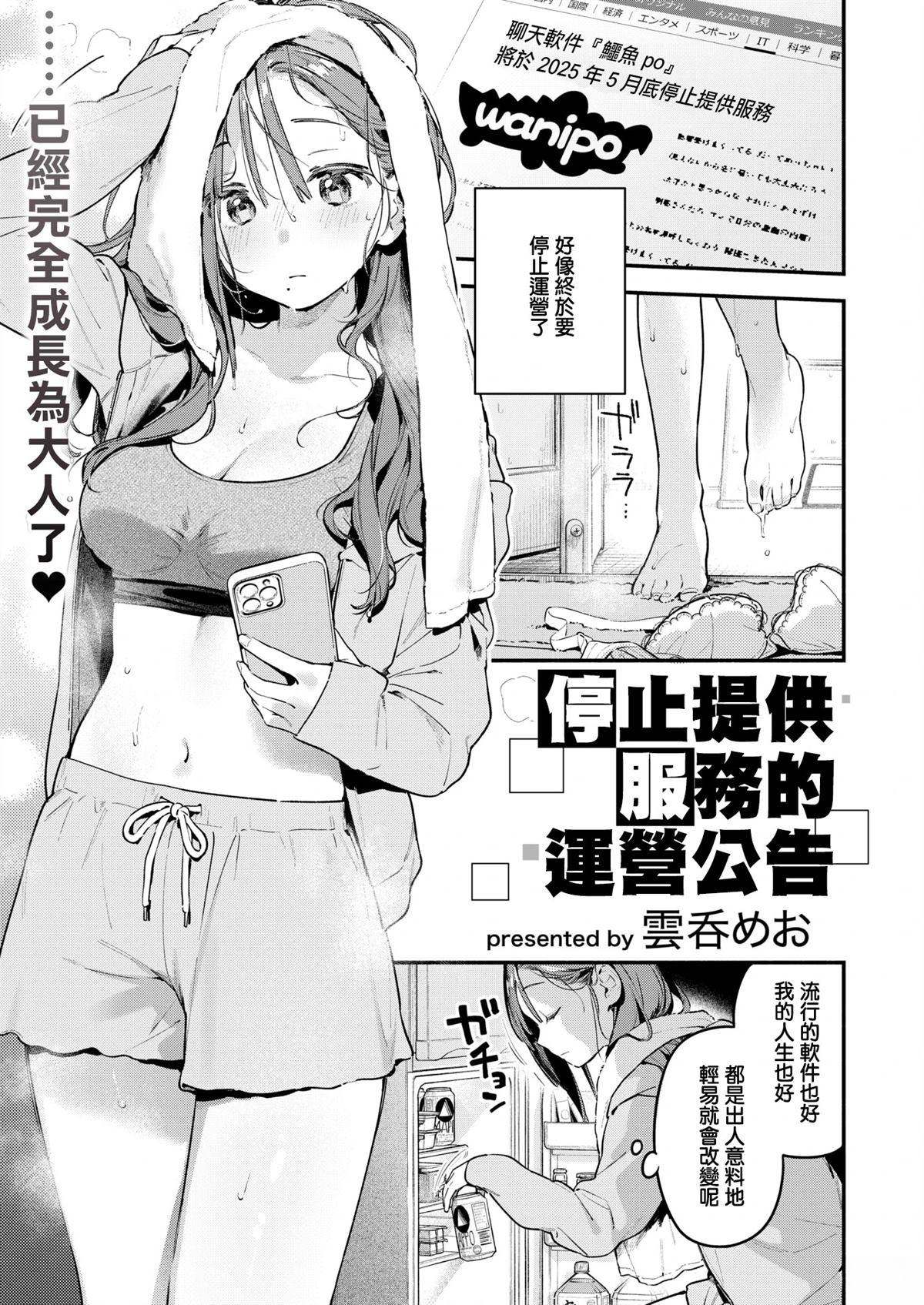 短篇5