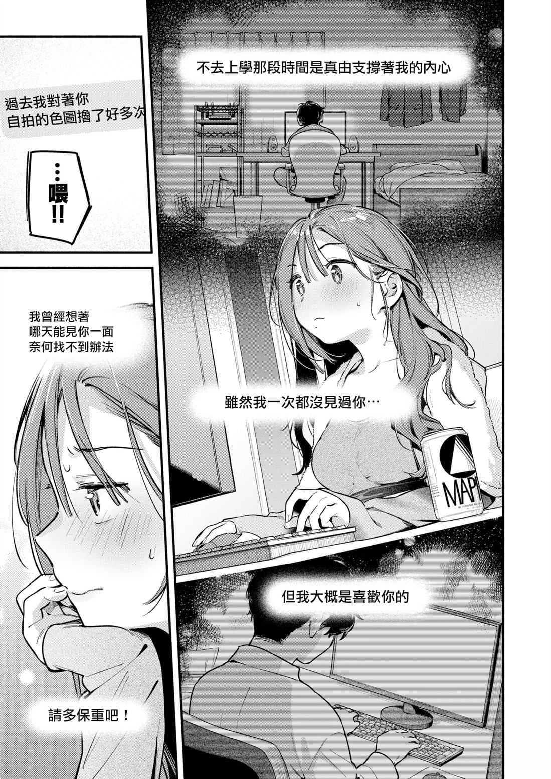 短篇7
