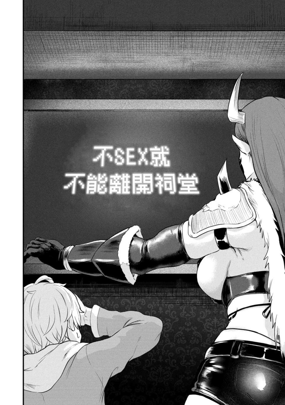 第1话18
