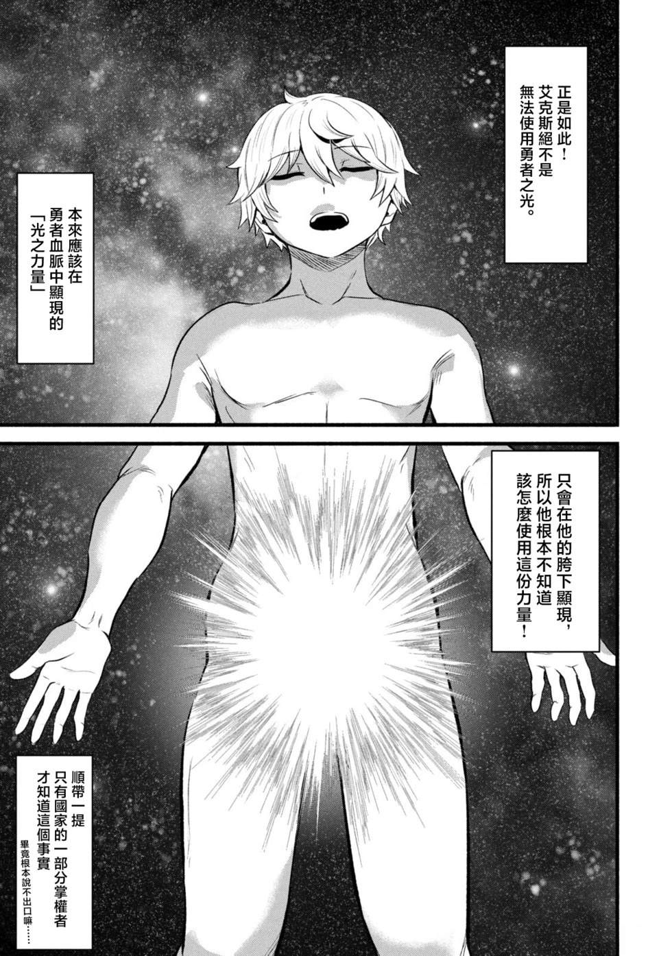 第1话25