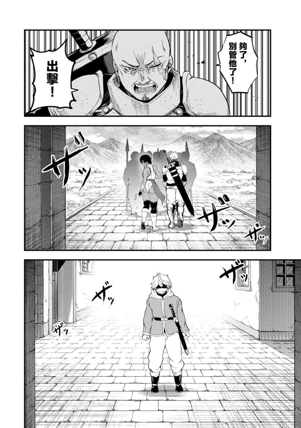 第1话4